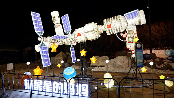 2024煙臺(tái)市新春燈會(huì)震撼來(lái)襲