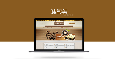 賣(mài)家中心網(wǎng)頁(yè)版-第128頁(yè)-一品威客