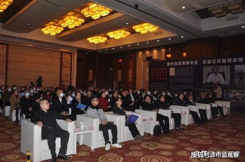 四川省自貢市開展食品生產(chǎn)企業(yè)質(zhì)量安全履職報告暨公開承諾活動