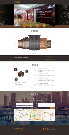 歐萊曼斯門業(yè)網(wǎng)站|網(wǎng)頁(yè)|企業(yè)官網(wǎng)|自貢妹子長(zhǎng)得乖 