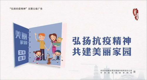 質(zhì)量為先 自貢4戶企業(yè)獲20萬元獎(jiǎng)勵(lì)