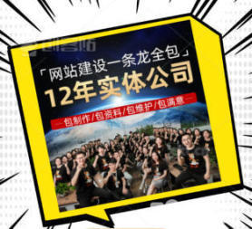 高端!自貢網站建設公司做網站制作設計微信小程序開發企業網站搭建外貿網站