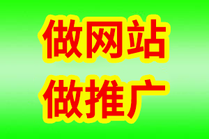 四川省自貢市企業(yè)網(wǎng)站推廣與優(yōu)化全攻略