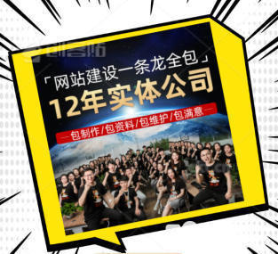 高端定制，智領未來 自貢網站建設公司，一站式打造企業數字化門戶