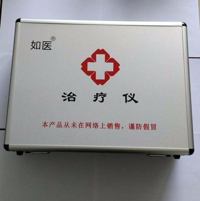 中頻電子脈沖治療儀 中醫(yī)透藥脈沖治療儀設(shè)備提供 新品促銷圖片