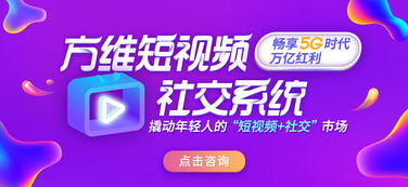 社交產(chǎn)品流量爭(zhēng)奪戰(zhàn)打響,短視頻社交或成下一個(gè)風(fēng)口