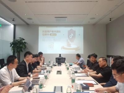 威海市電商產業發展工作專班赴北京開展電子商務高質量發展學習交流活動