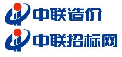 中聯造價咨詢 優化銷售網絡設備，提升業務效率與競爭力